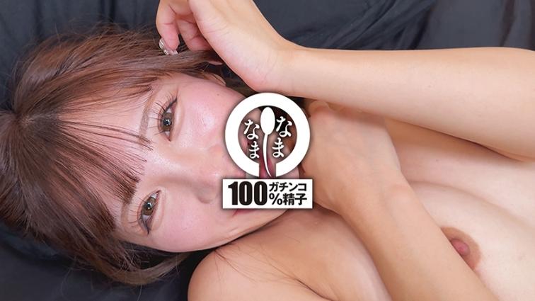 なまなま 初生中解禁 プニプニ膣&美巨尻に9発 超人気モデルの真正中出し解禁 小那海あや 787NAMH-055 | あどけな美女